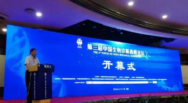 喜報！上海凱創生物再添行業殊榮