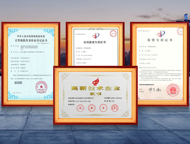 喆能電子-多項專利持續更新技術保障