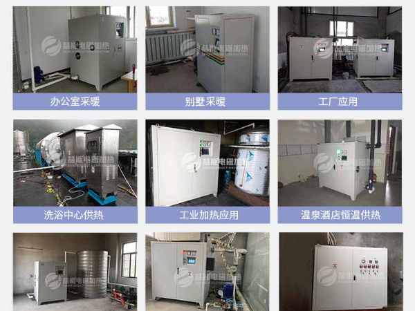 哪種供暖方式才是合適的，節能省錢的呢？