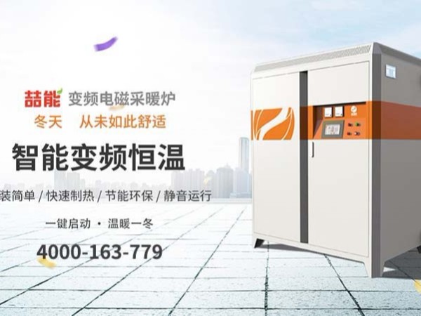 采購電磁采暖爐配件-電子連接線需要注意哪些問題？