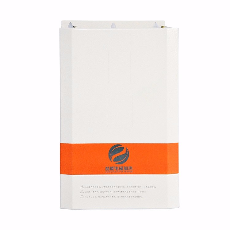 30KW小功率電磁加熱器