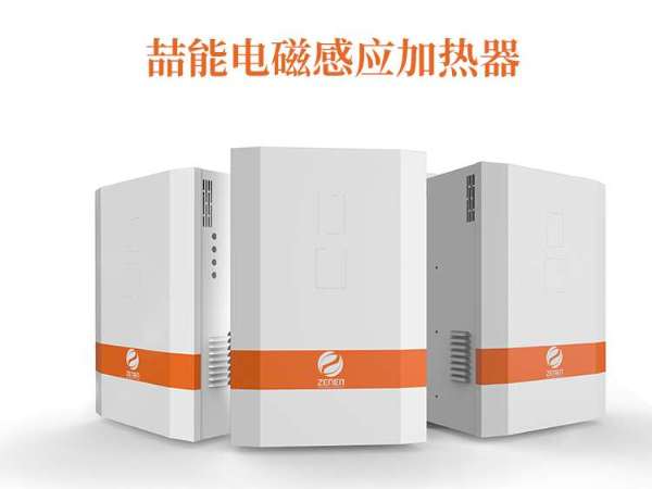 電磁加熱器廠家哪家比較好？