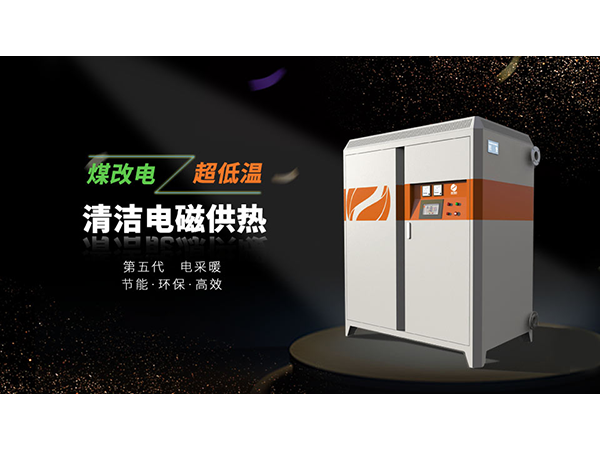 南方地區太陽能、空氣能使用情況的調查報告